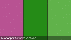 HUOBOSPORTS火博体育在线玩活动礼金