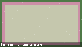 HUOBOSPORTS火博体育在线玩上手3步